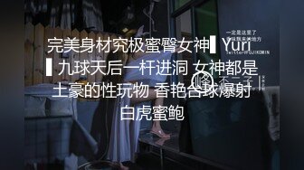 【国产版】[WTB-067] 开工大吉 骚气女主管到府唤醒装病员工 乌托邦