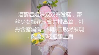 妻躺着挨单男操