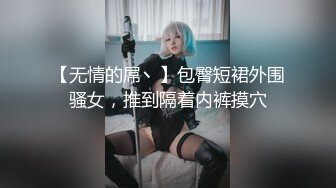 12/20最新 身材苗条保姆被强奸超多花样姿势解锁被爆草VIP1196