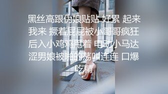 【福利放送】让酒店服务员发现假阳具,然后以假换真