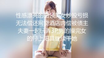 bunnyMiffy 和豐滿的美女同事去她家裏偷情