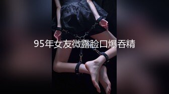  高跟黑丝漂亮美眉 自己用手扒开 不行你不能拍视频 翘着大屁屁 掰开逼逼 被无套后入猛怼 最后爆