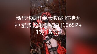 afchinatvBJ奥琳_20190806Chica编号809054C7