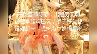 【香蕉视频】香蕉大神探花在校女大学生