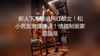 ✿御姐女神✿极品风骚御姐女神〖狐不妖〗最新全系列预览合集 尤物气质反差婊 高冷女神私下如此反差