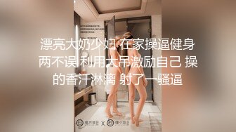 [2DF2]swag国产av剧情萝莉学妹娜娜感冒身体很难受猥琐大叔用肉棒治愈人家 2 - soav_evMerge [BT种子]