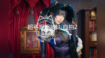 【极品萝莉??制服诱惑】极品粉鲍一线天白虎『小A』啪啪自慰甄选 BB长得是真好看 又粉又嫩 第一人称视角 撸点相当高