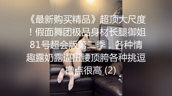 银行美女职员和男友啪啪视频被渣男分手后曝光