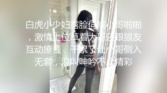 【新速片遞】  ✅超可爱萌妹✅超可爱小奶牛被大屌长驱直入！白虎美穴被大屌举操到高潮痉挛！全身抽搐爽到翻！绝世白虎美穴[1.1G/MP4/22:17]