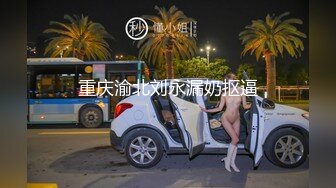 美女主播叶子小姐姐搭讪年轻小伙到钟点房说自己半年没做过爱了