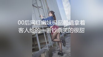  2024-10-28 香蕉秀XJX-207风骚少女拍私房照