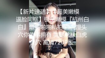 ❤️温柔典雅❤️非要我穿上高跟黑丝满足他的恋物癖，超级羞耻高铁厕所挑战高铁厕所真是梦想场景看着自己发骚的样子好害羞