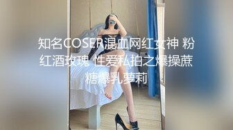 这逼无敌了，颜值不错的极品妞身材不错，把逼都快玩废了，全程露脸拳交骚穴，骚逼套弄巨型道具插自己翻白眼