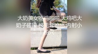 百D云泄密流出视图极品眼镜反差婊样子纯情的湖师大美女李玉婷被包养金主爸爸像母G一样草