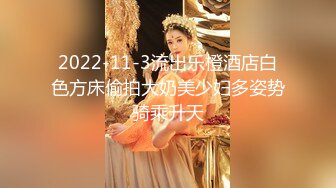 《极品反差✿高端泄密》露脸才是王道！东北甜美眼镜姑娘【田静怡】与男友视频通话洗澡给他看发骚自摸挑逗蜜桃臀真顶