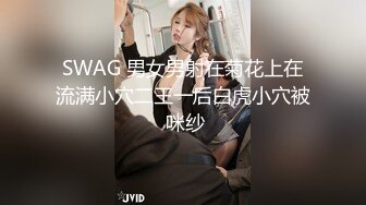 STP29030 國產AV 麻豆傳媒 MPG015 水電工父子強上稚嫩JK 林嫣