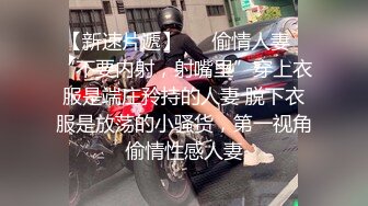 弟弟偷穿姐姐JK服装,被姐夫发现狠狠惩罚