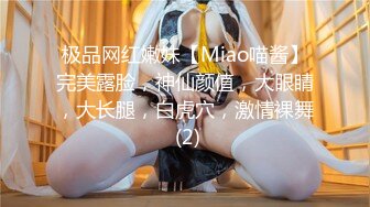  超推荐会所独家超火爆全网逆天颜值女神不见星空七月新作-护士猫耳制服啪啪激操