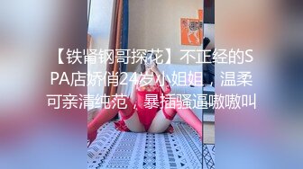   极品外围女被大屌哥撕破黑丝猛干,趴在性感翘臀上狠狠内射