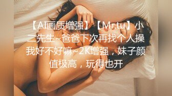 好看的皮囊胜过丑女千万倍【秀妍baby】被哥哥肏疼了，一直喊疼，抱住我哥哥，恩爱的小情侣，怜香惜玉 就是猛肏！