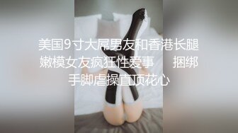  “我每次准备跳跳糖我老公都受不了，这次也伺候伺候你”少妇家里偷情