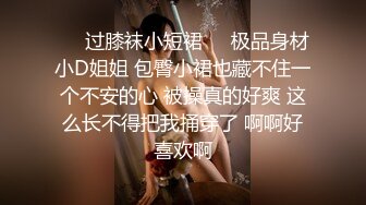 工作结束和室友好好放松一下 下集