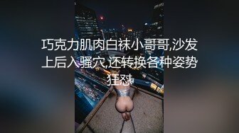 STP25881 ?91淫妻? 爆肏耐力挑战后入21分钟▌丝姬▌后入姿势大全丰臀淫穴 开档肉丝纵享丝滑 爆射一嘴浓白精液 VIP2209