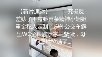 【迷奸睡奸系列】极品小美女被人迷晕后各种玩弄，毫无知觉，逼逼粉嫩，简直太爽了！ (4)