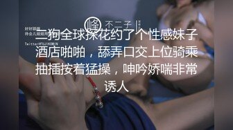 可爱的女租客，背着男友给我交房租，最后沦为母狗