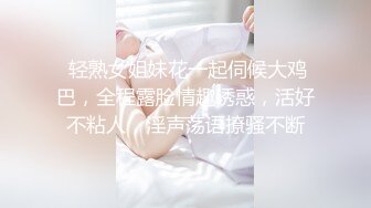 漂亮小姐姐设备清洗角度专业妹子身材棒粉嫩大长腿