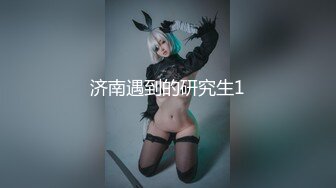 【新片速遞】  ⭐【极品泄密】真实调教女仆装幼儿园反差母狗老师