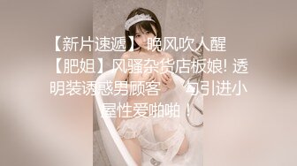 女优老师的肉体考验