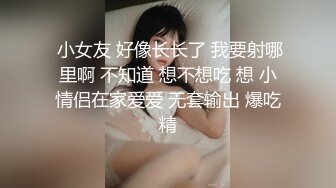   极品重磅完美露脸超美网红女神小奶瓶首次真人实战性爱流出 与肌肉男友激情啪啪操 爽死了吞精