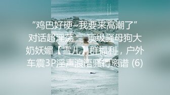 ★☆全网推荐☆★新晋女神日入过万 可见多受欢迎【tw_peggy111】，看一眼恋爱的味道，无毛自慰，主打的就是真实，无美颜更有看头，佳品推荐新晋女神日入过万 可见多受欢迎【tw_peggy111】，看 (5)