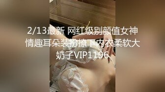 STP31400 国产AV 蜜桃影像传媒 PME064 弟弟惨被巨乳姐姐硬上 唐雨菲