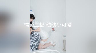 【AI换脸视频】楊穎 央求走後門的刺青女孩－第二集