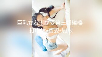 风骚姐妹花真会玩用道具假做爱演的到逼真来个一个纹身