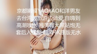 女流氓深夜户外勾搭路人激情啪啪，漏着骚奶子陪狼友撩骚互动，口交大鸡巴站着让小哥后入爆草骚穴和菊花喷水