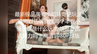 【AI画质增强】再会良家人妻这次视角给到位，近景多姿势抽插，把小少妇干的死去活来