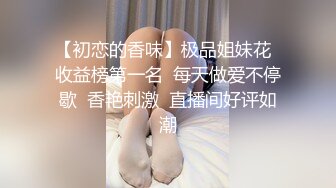 摄影绳缚大师作品【极限AV棒の潮吹】素人小女孩绳缚体验道具玩到喷水凄惨的叫声湿润肥美的嫩穴