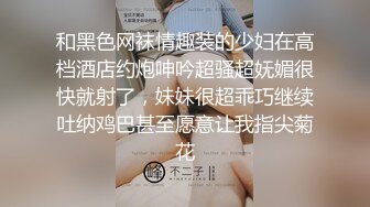 ⚫️⚫️云盘高质露脸泄密，长相一般胜在够骚，出轨人妻待老公出差把野男人领家里露脸做爱自拍，假鸡巴紫薇预热模仿被3P前后夹击