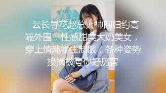 ✿反差白富美✿潮喷淫娃御姐〖小水水〗和异地大奶女友开房，激情互舔口爆高潮喷水，黑丝美腿女神极度淫骚 潮喷不停