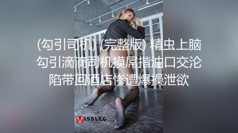  淫妻 两个快枪手 单男貌似几年没碰女人 又猛又快 妻子不满足绿帽补枪 射的更快