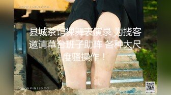 操连体肉丝长靴女友