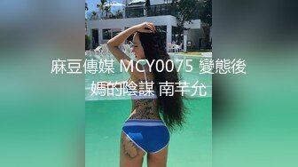    年轻高挑小妹妹和帅哥男友酒店偷食禁果 多姿势伺候女友呻吟不止