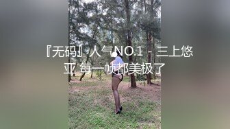 【超顶❤️淫乱性爱】妹妹用乳汁润滑我的鸡巴 我用精液滋润妹妹的美穴 爽到自己揉阴蒂 淫靡白汁诠释高潮的美妙