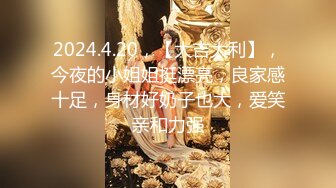 麻豆傳媒 兔子先生 TZ-177 櫻花妹性愛實錄 4P亂交內射