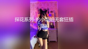 STP15318 约了个黑衣妹子，摸奶舌吻69口交上位骑乘猛操，还有个老哥再旁边观战