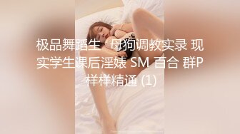 【极品稀缺洗澡偷拍】最新偷拍各式各样美女洗香香精彩瞬间 好多美女身材颜值都超赞 让你一次看个够 高清720P版 (7)