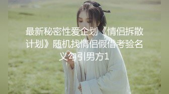 商场女厕全景偷拍便秘的高跟美少妇好几天拉不出屎！用“开塞露”灌屁眼排便